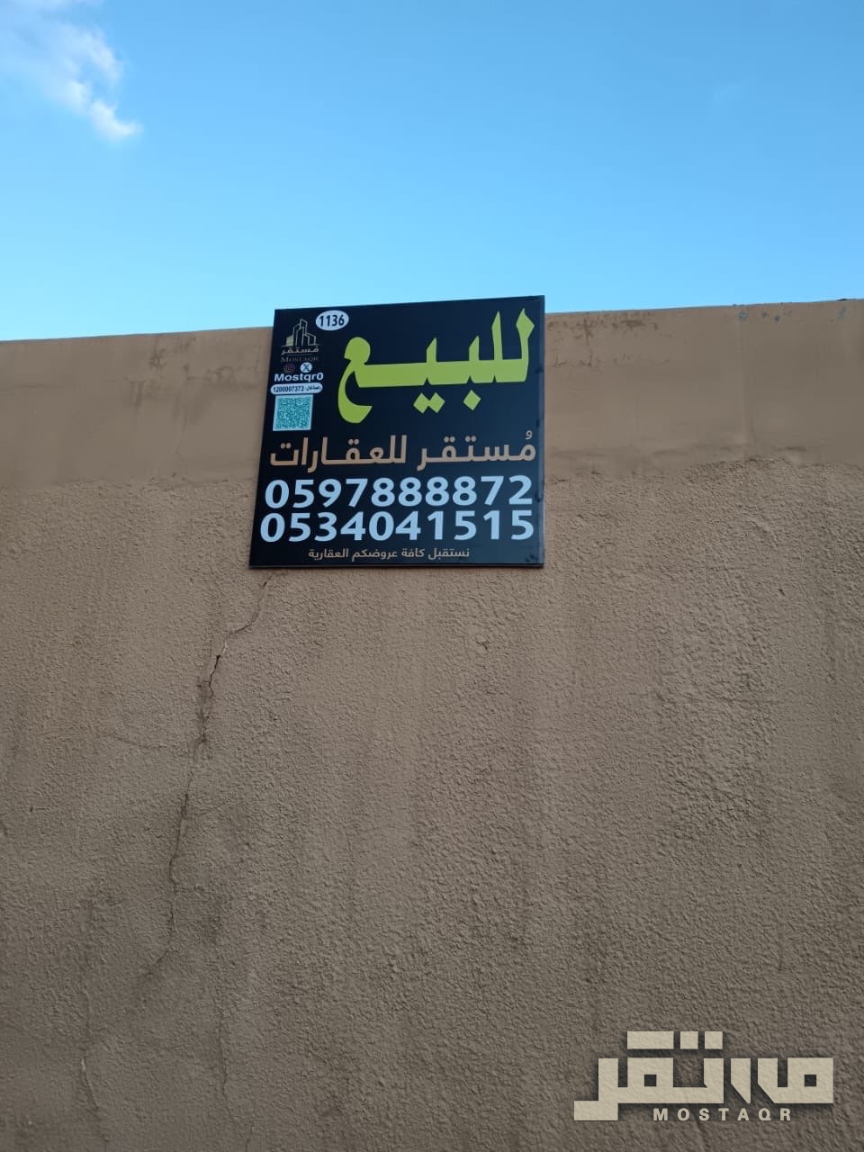 فلة زاويه في صديان — 500 م²