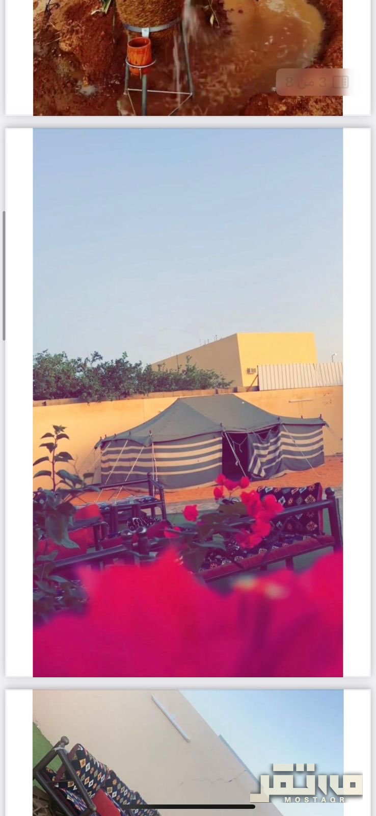 استراحة للبيع في حي قفار حائل — صورة 3