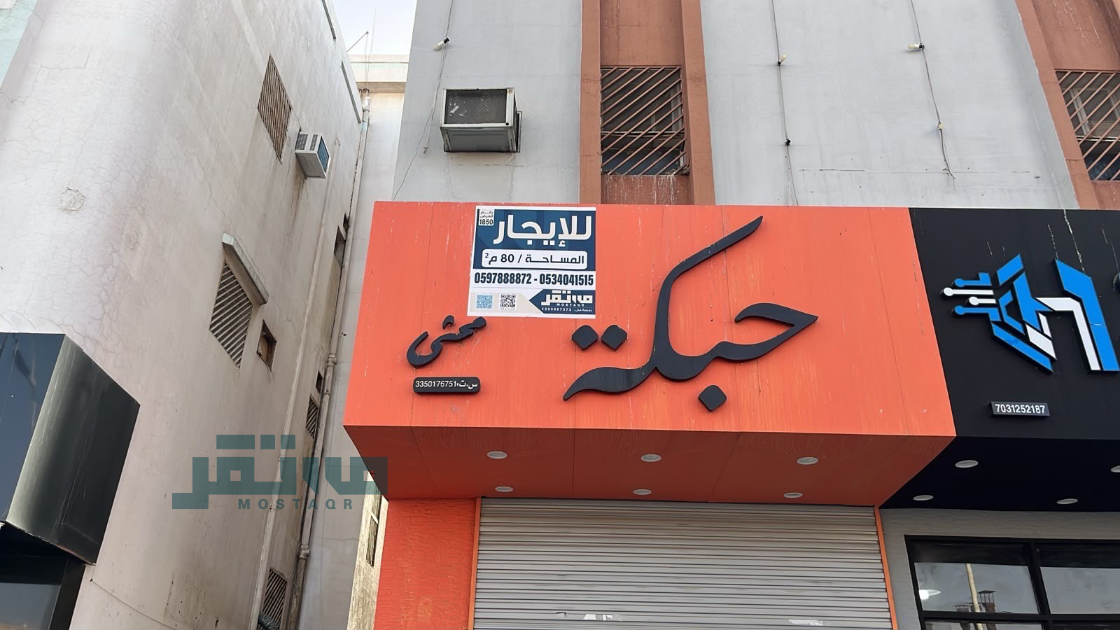 للإيجار محل تجاري في حي المطار  شارع الثلاثين  في المطار — 30,000 ريال — 80 م²