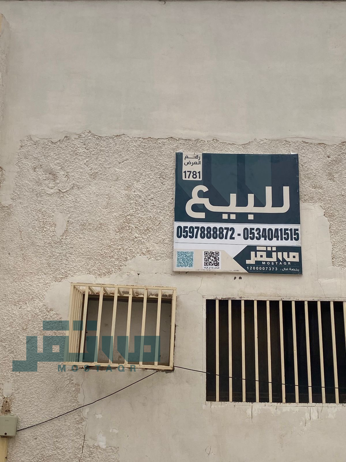 فيلا للبيع في حي البادية حائل — صورة 2