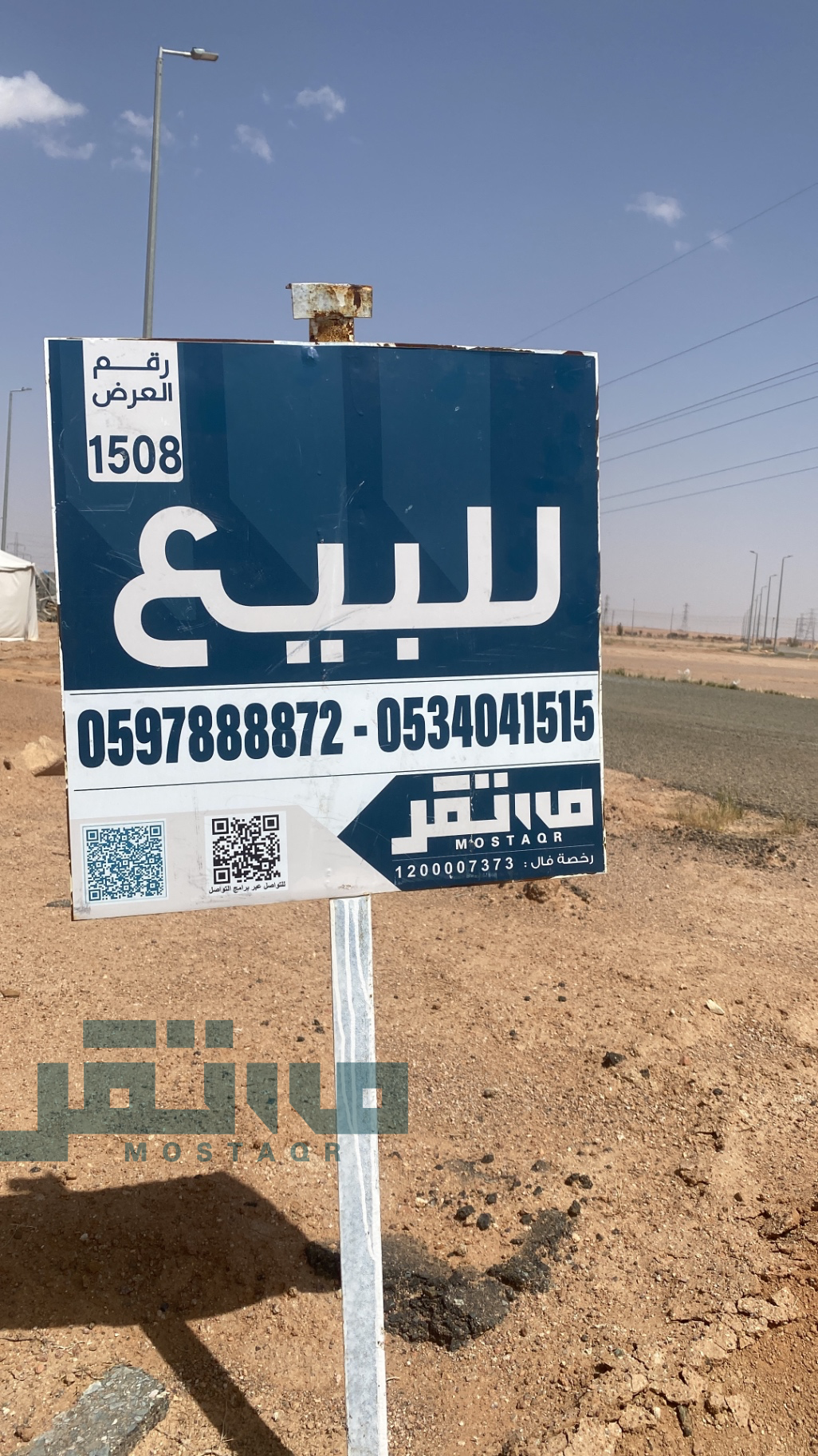 للبيع ارض سكنية زاويه في الجثامية مخطط الجوهرة مقابل البوابة الشرقية لجامعة حائل  — 200,000 ريال — 571.56 م²