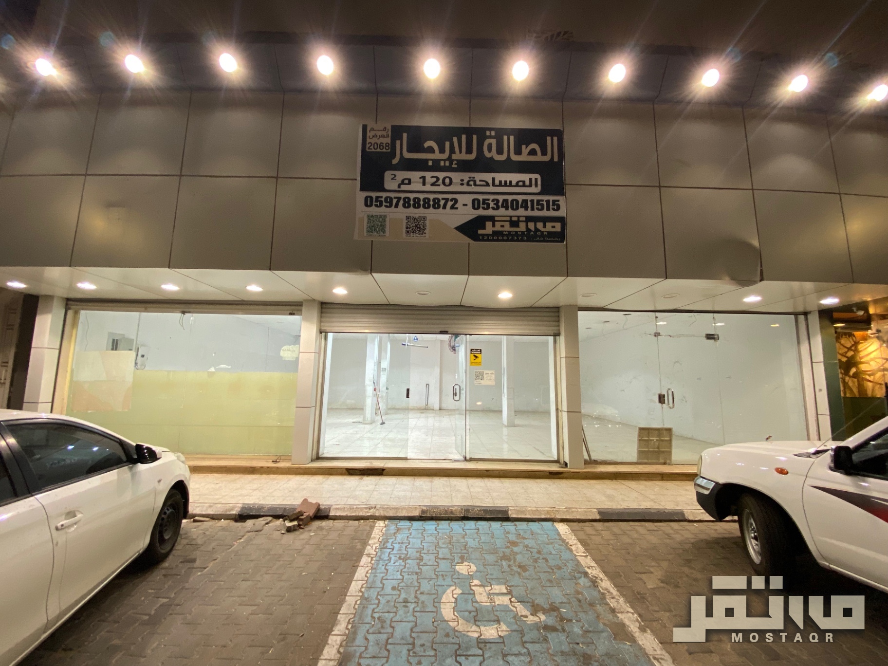صالة للإيجار في حي صلاح الدين الغربي حائل — صورة 3