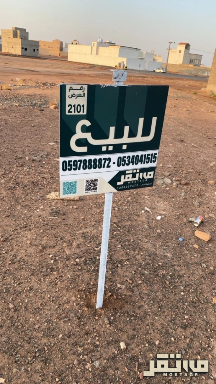 ارض زراعية للبيع في حي حقروصين حائل — صورة 2
