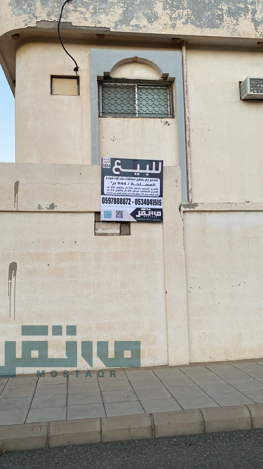 للبيع فله تجاريه مع ارض على ثلاث شوارع في حي اجاء — 944 م²