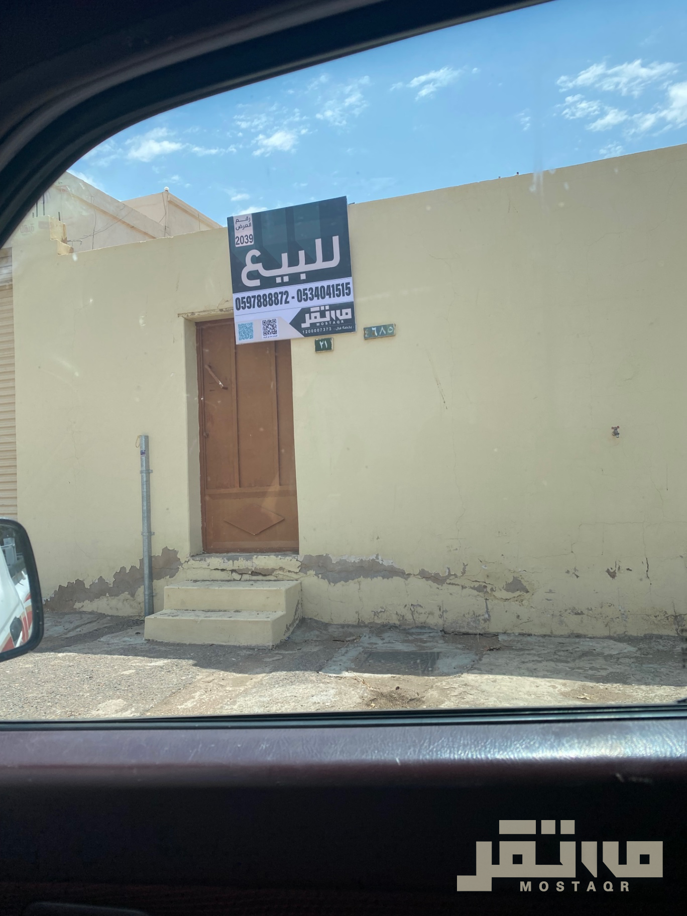 أرض للبيع في حي المنتزه الغربي حائل — صورة 1
