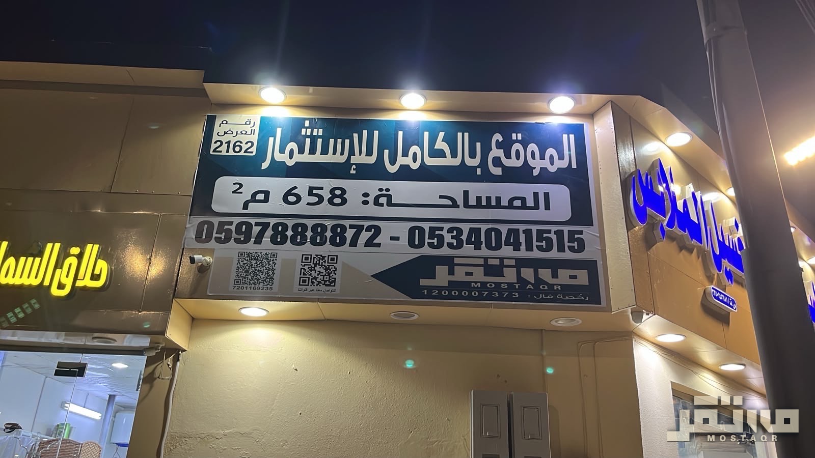 غرفة وصالة للاستثمار في حي أجا حائل — الصورة الرئيسية