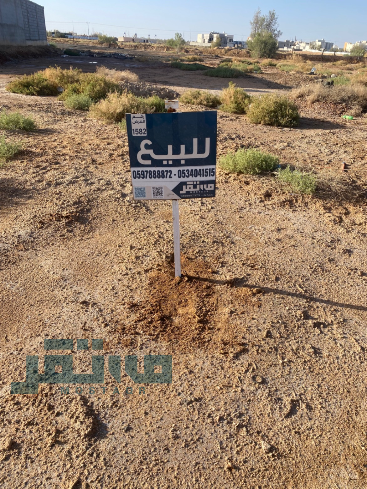 أرض للبيع في حي حدري البلاد حائل — صورة 1