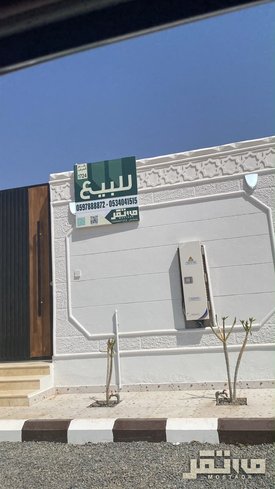 دور للبيع في حي المدائن حائل — صورة 1