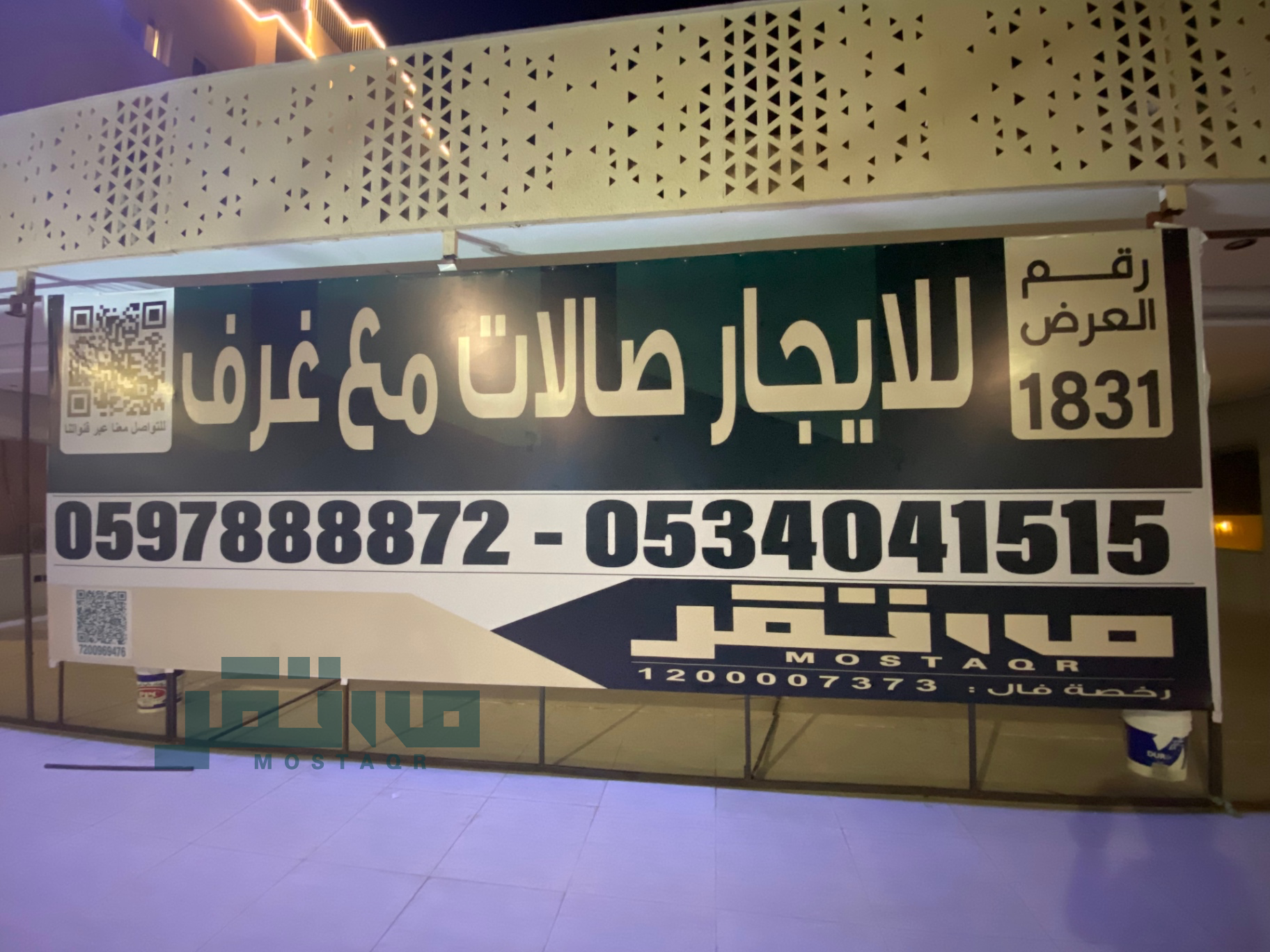 للايجار صالتين دور ثاني كل صاله مدخل مستقل بالاضافه الى عدد 6 سويتات ارضيه بمدخل مستقل في موقع مميز تطل على الدائري مقابل حديقة السلام — 250,000 ريال — 600 م²