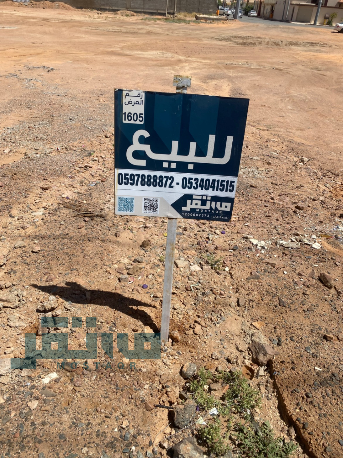 أرض للبيع في حي الياسمين حائل — صورة 1