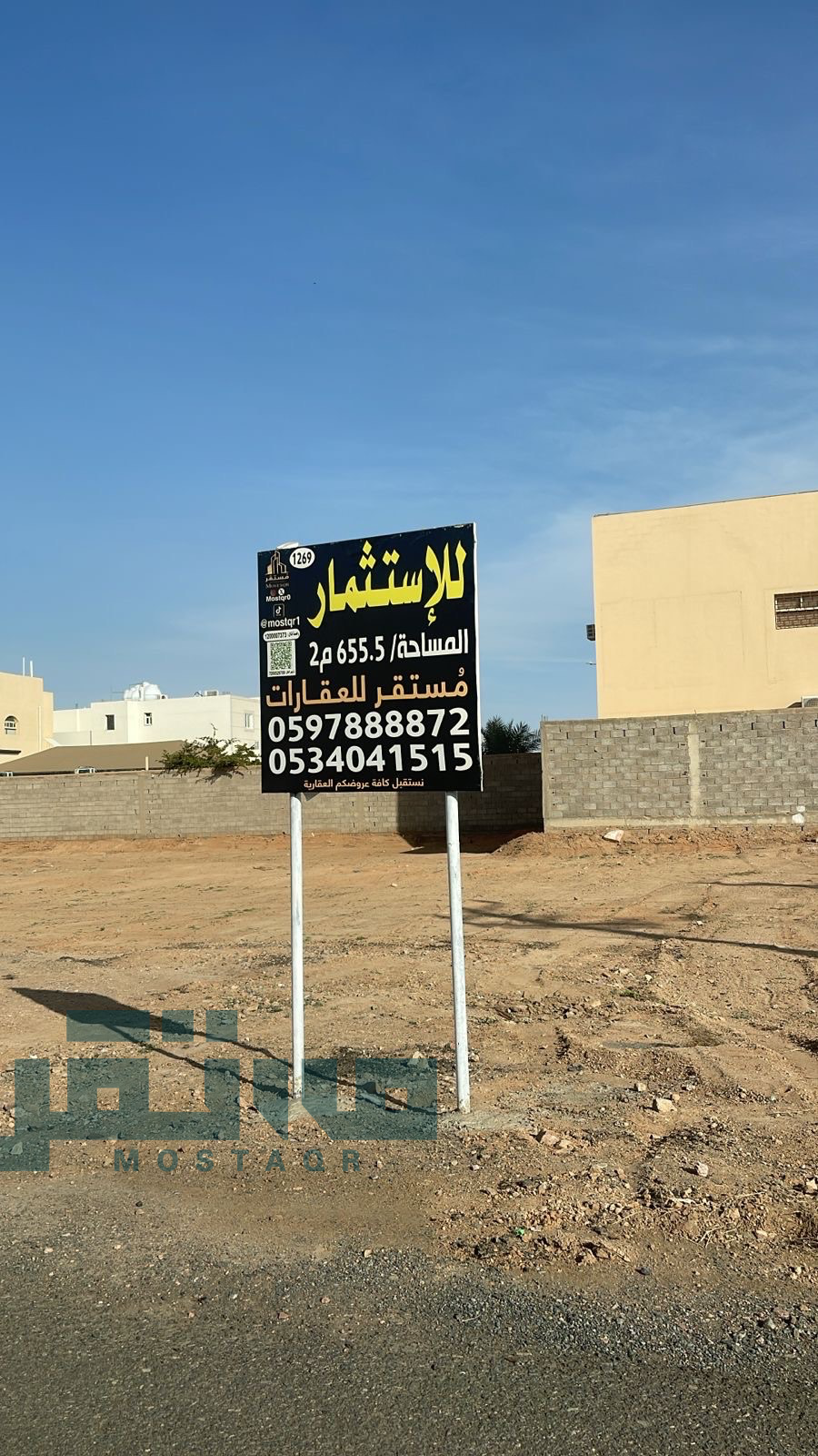 أرض للاستثمار في حي الياسمين حائل — صورة 1