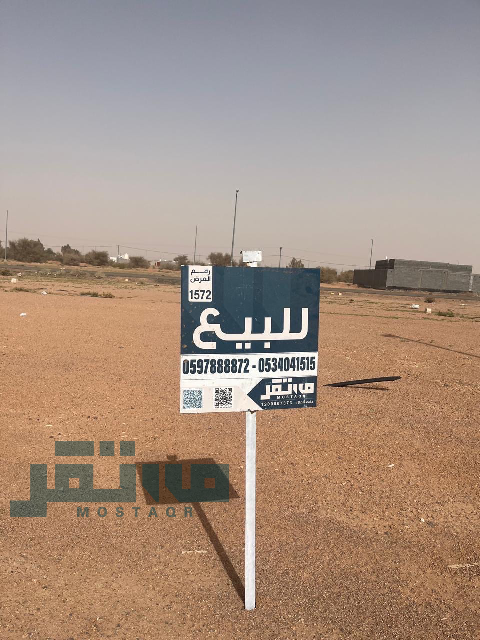 أرض للبيع في حي السويفلة حائل — صورة 1