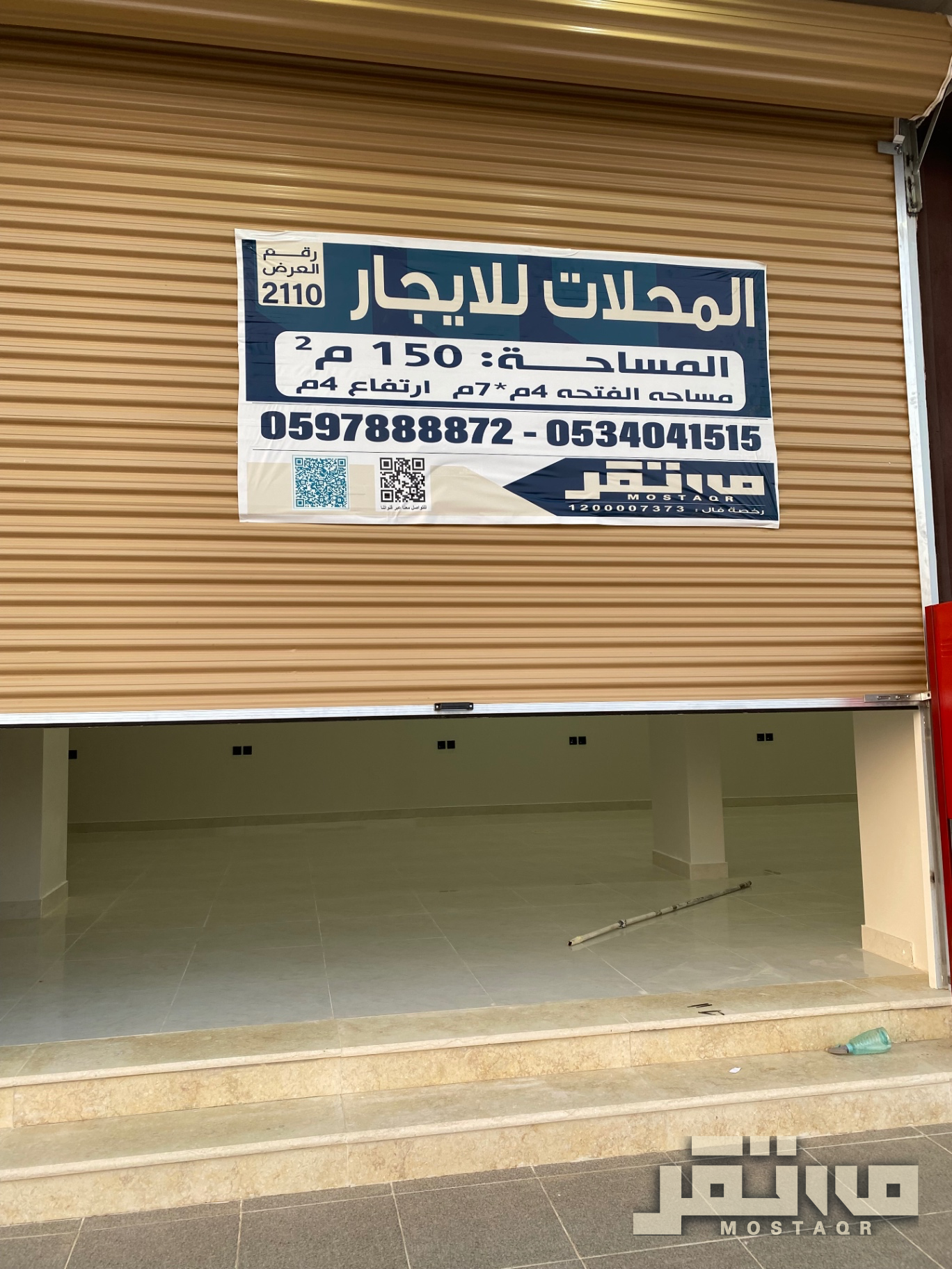 صالة للإيجار في حي قرطبة حائل — صورة 1