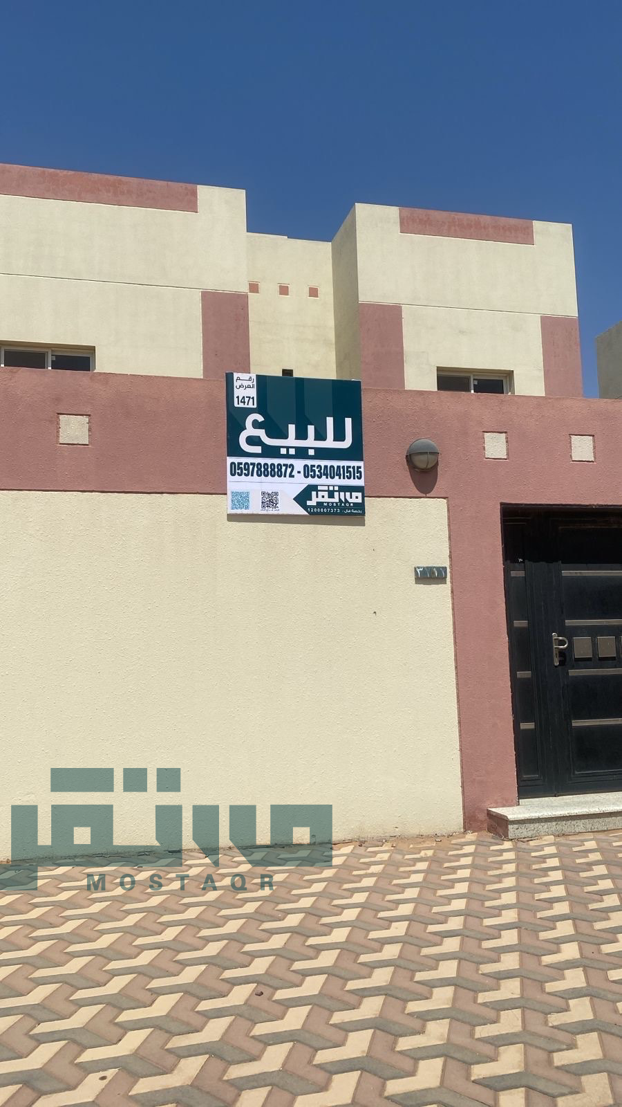 فيلا للبيع في حي الاسكان حائل — صورة 1