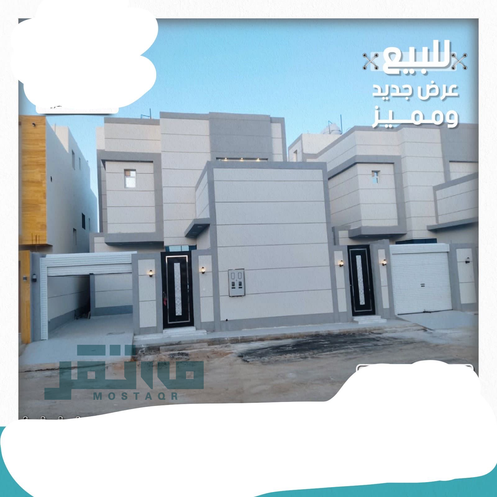 دوبلكس للبيع في الراجحي — 337 م²