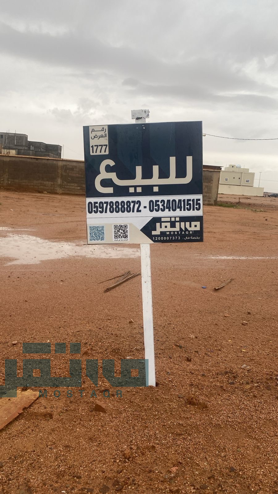 أرض للبيع في حي ضاحية الملك فهد حائل — صورة 1