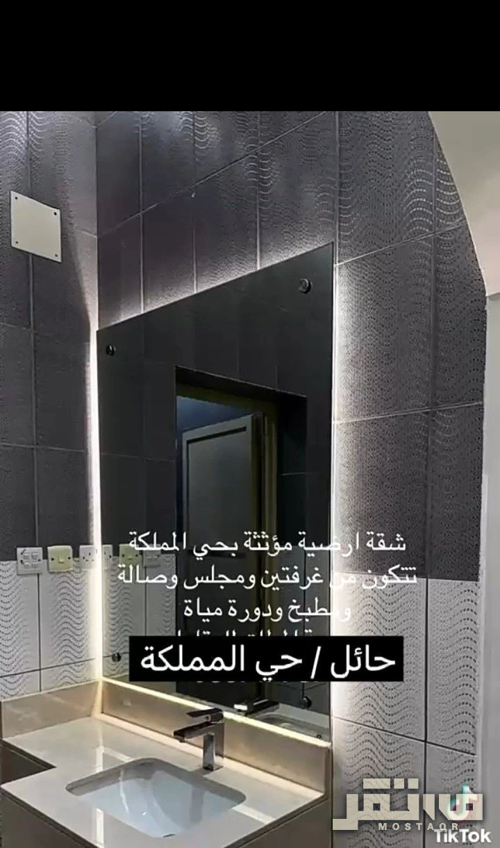 شقة للإيجار في حي المملكة حائل — صورة 3