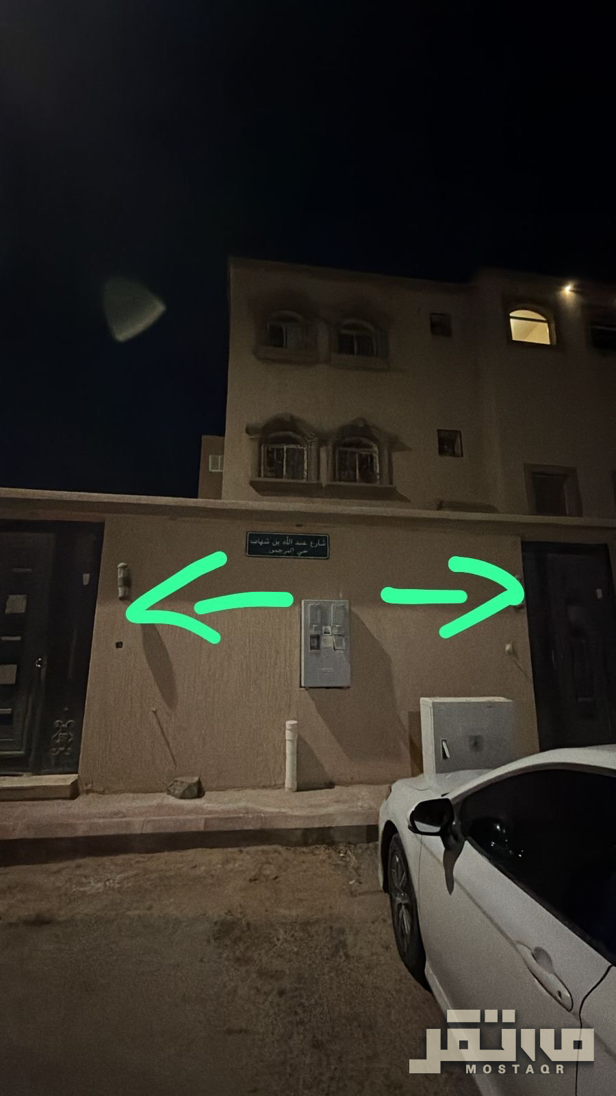 شقة للإيجار في حي النرجس حائل — صورة 1