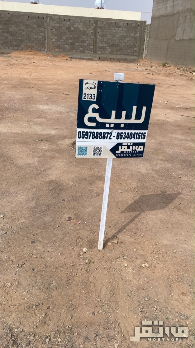 أرض للبيع في حي الزبارة حائل — صورة 1