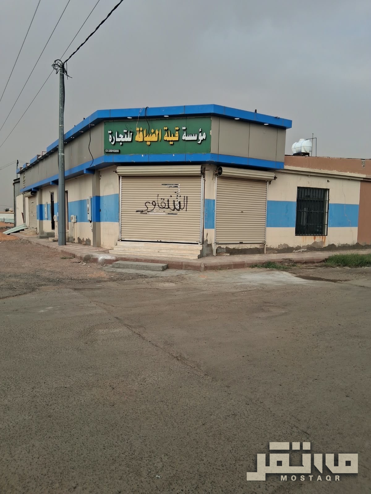 استراحة للبيع في حي السويفلة حائل — صورة 2