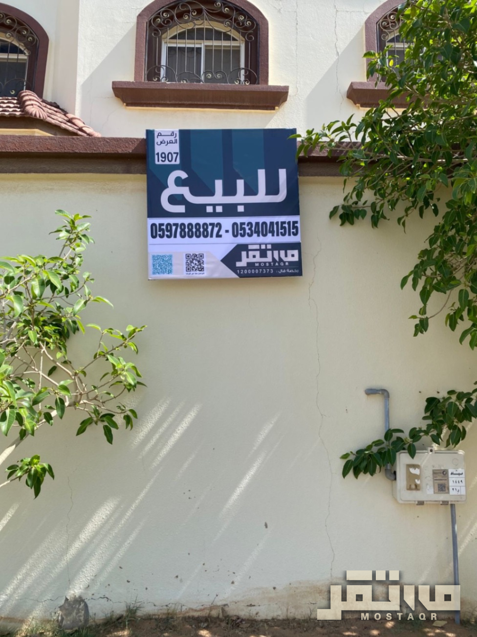 فيلا للبيع في حي أجا حائل — صورة 1