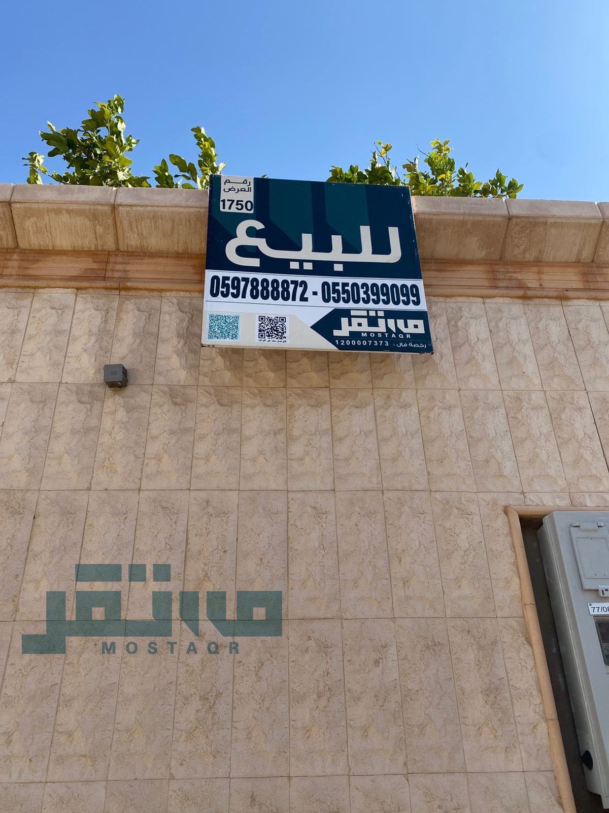 دور للبيع في حي درة مشار حائل — صورة 1