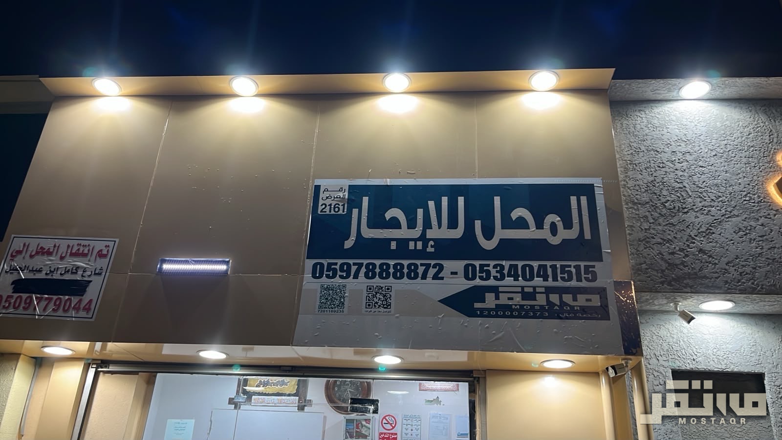 محل للإيجار في حي أجا حائل — الصورة الرئيسية