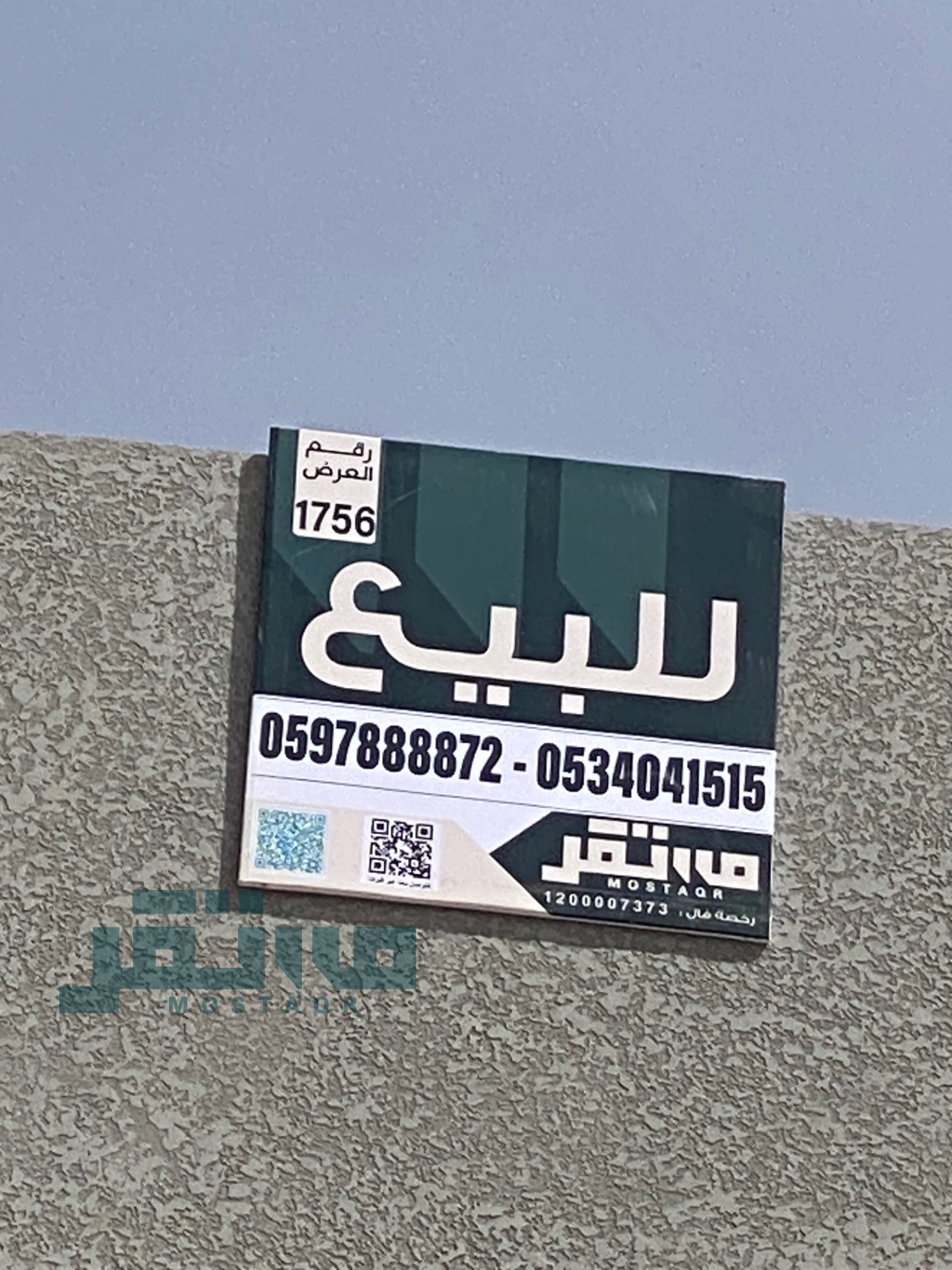 شقة للبيع في حي الجبل حائل — صورة 2