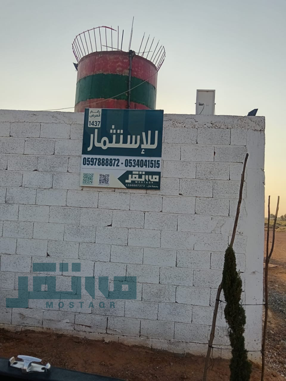 ارض زراعية للاستثمار في حي القاعد حائل — صورة 3
