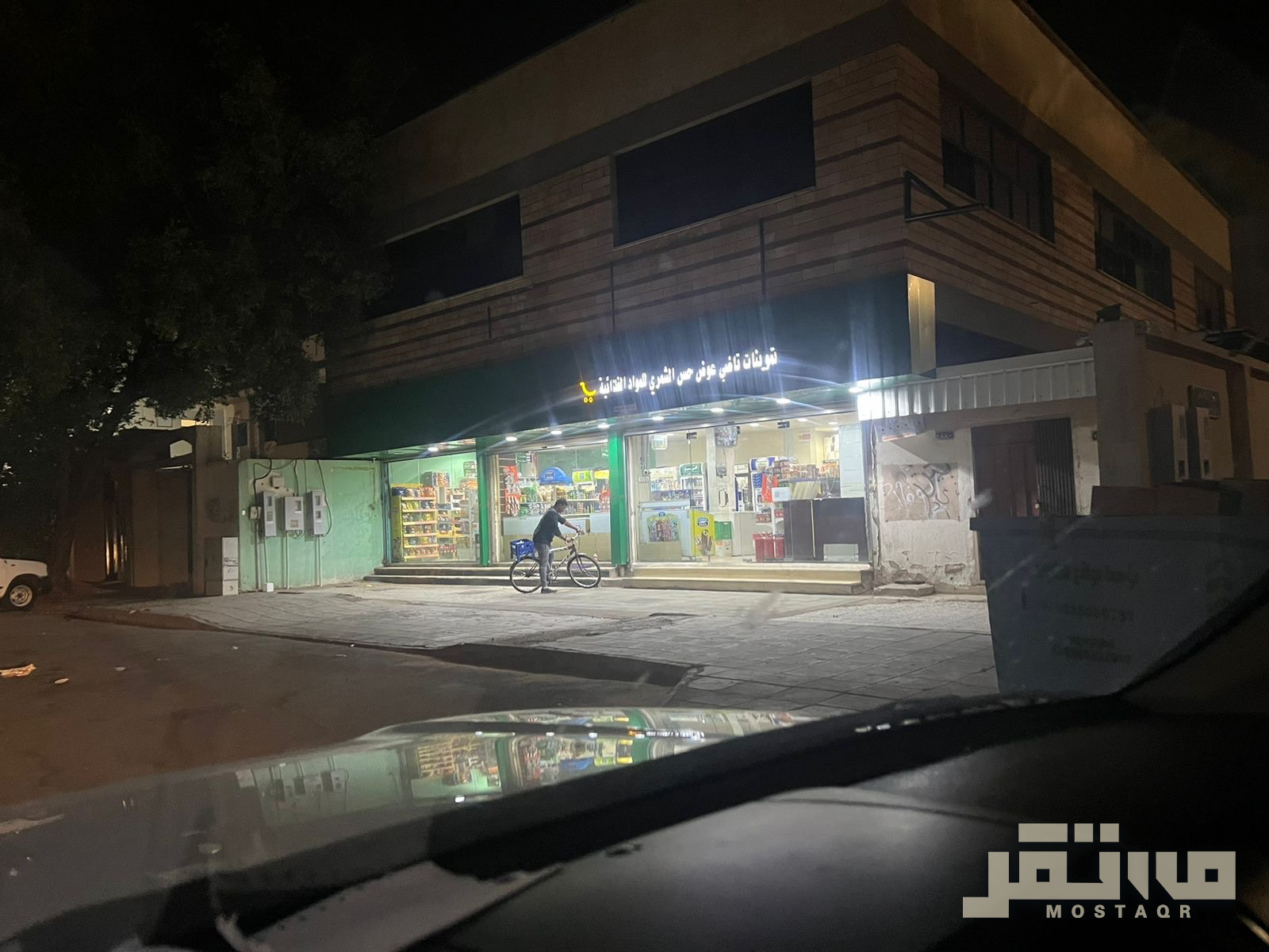 فيلا للبيع في حي المنتزه الشرقي حائل — صورة 1