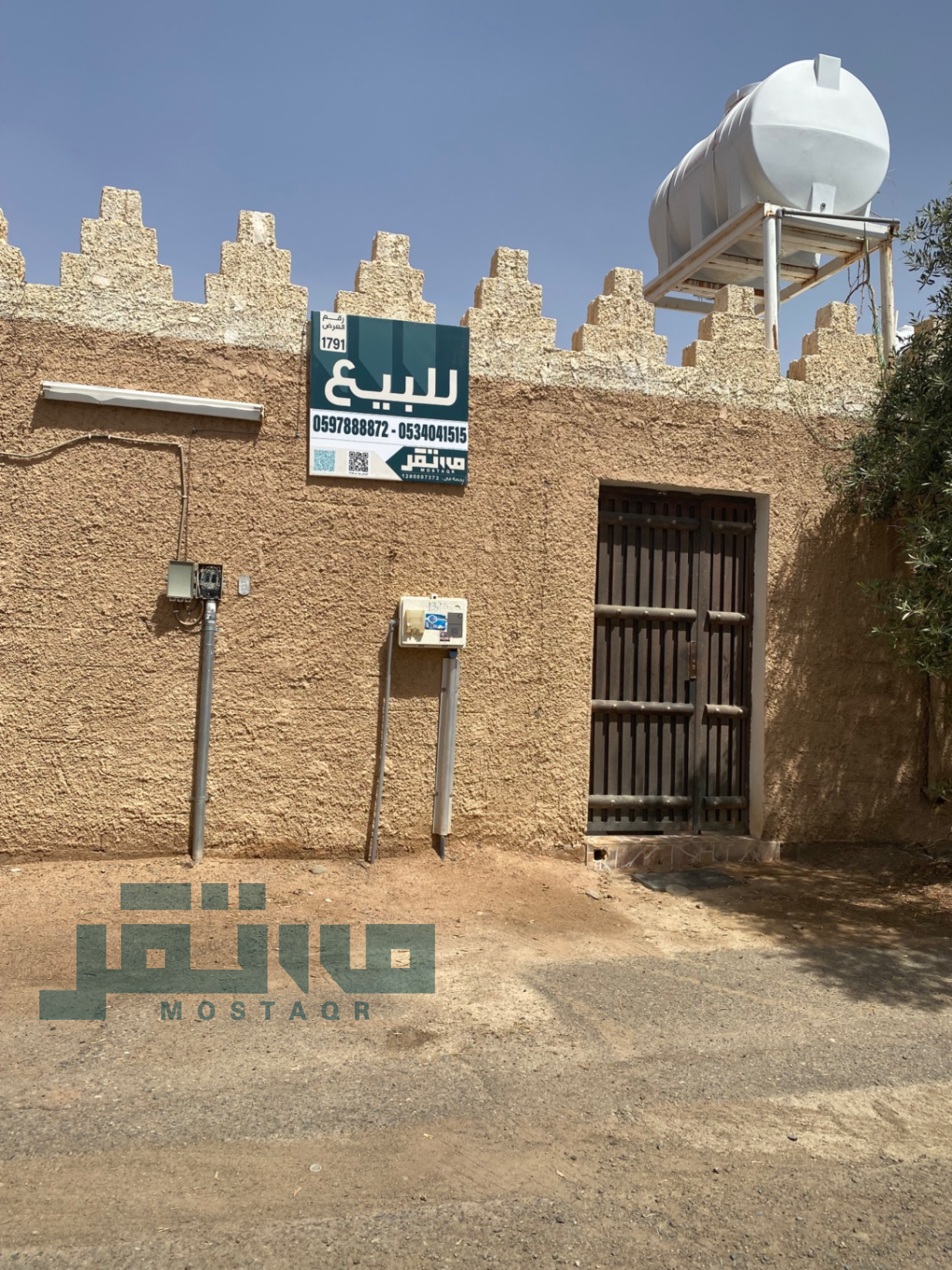 استراحة للبيع في حي الياسمين حائل — صورة 1