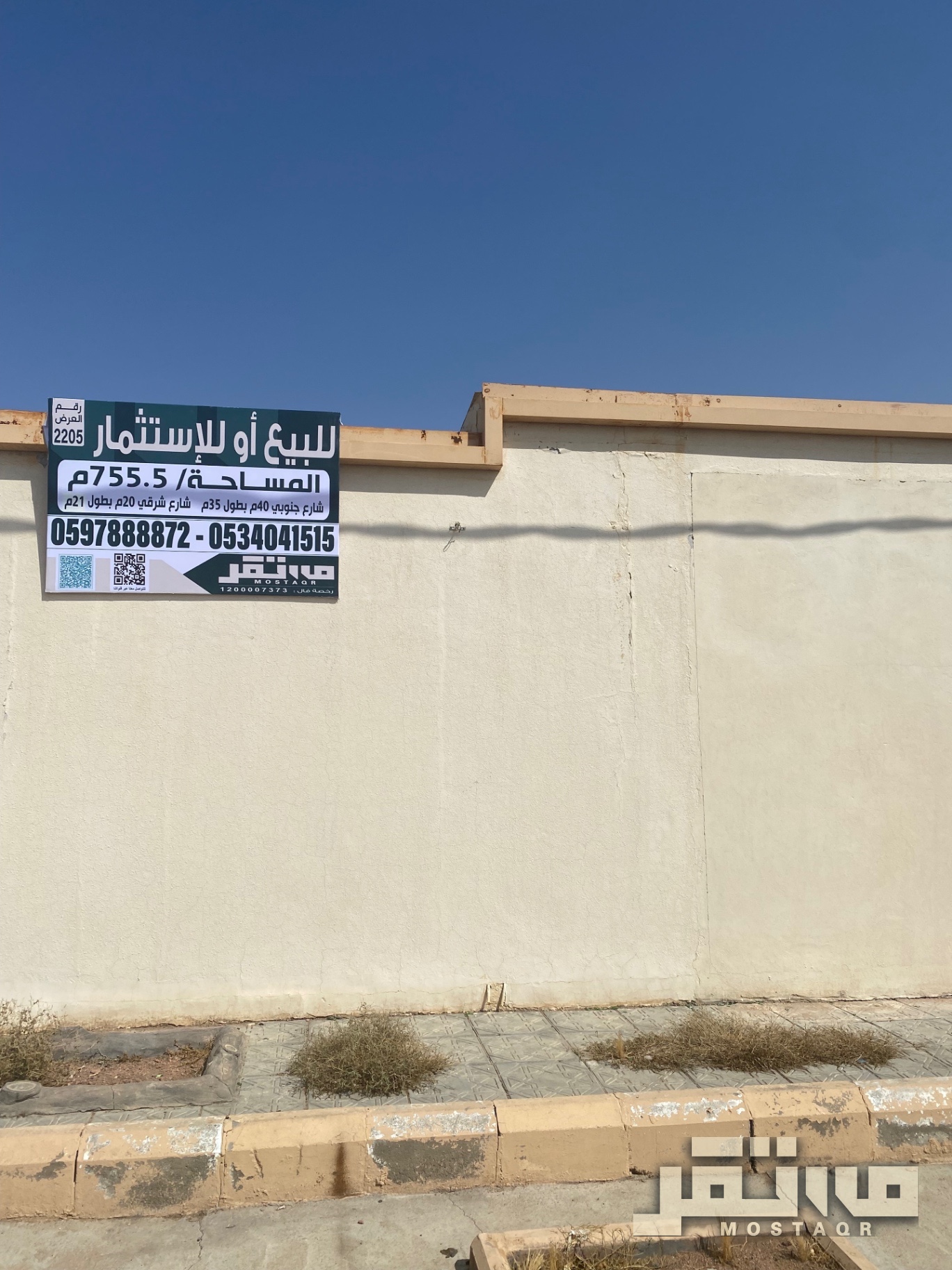 فيلا للبيع أو للاستثمار في حي الوادي حائل — الصورة الرئيسية