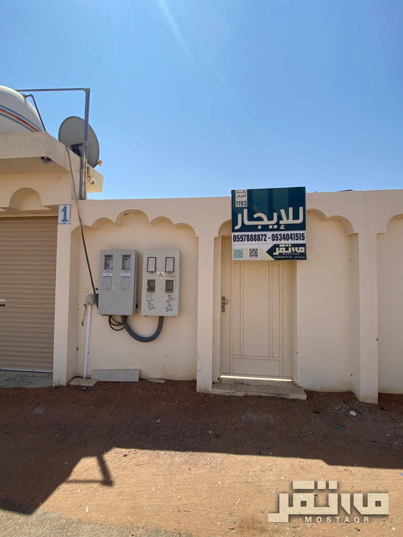 استراحة للإيجار في حي النيصية حائل — الصورة الرئيسية