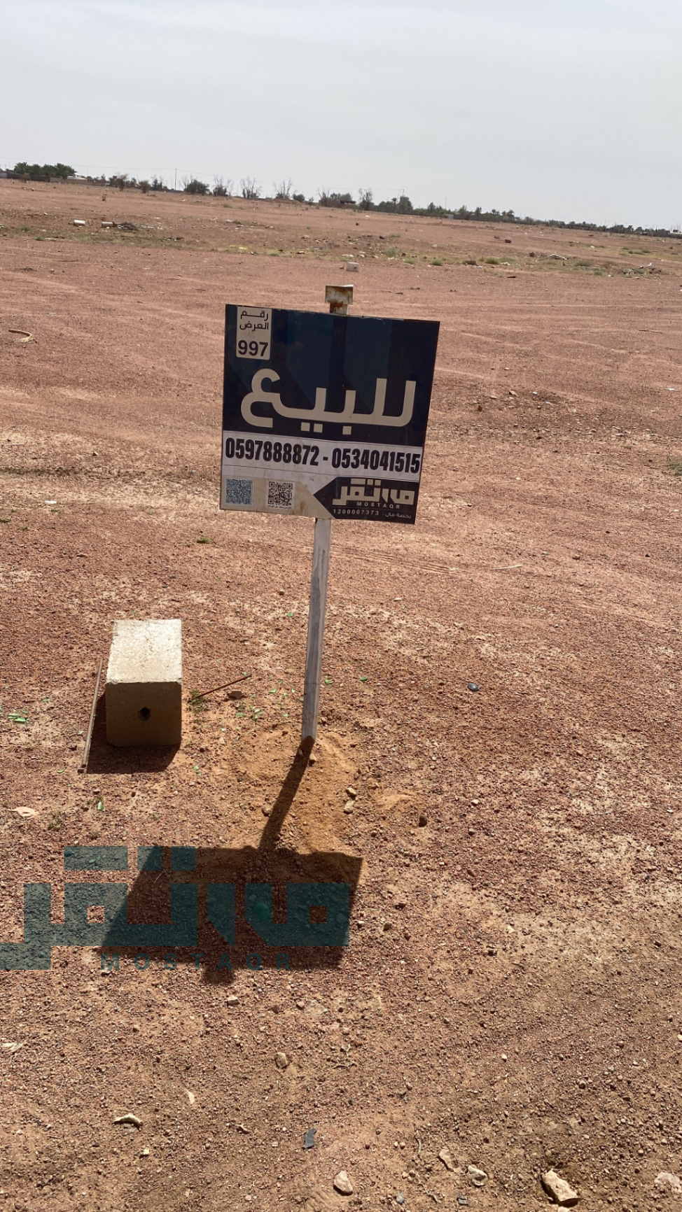 أرض للبيع في حي الودي حائل — صورة 1