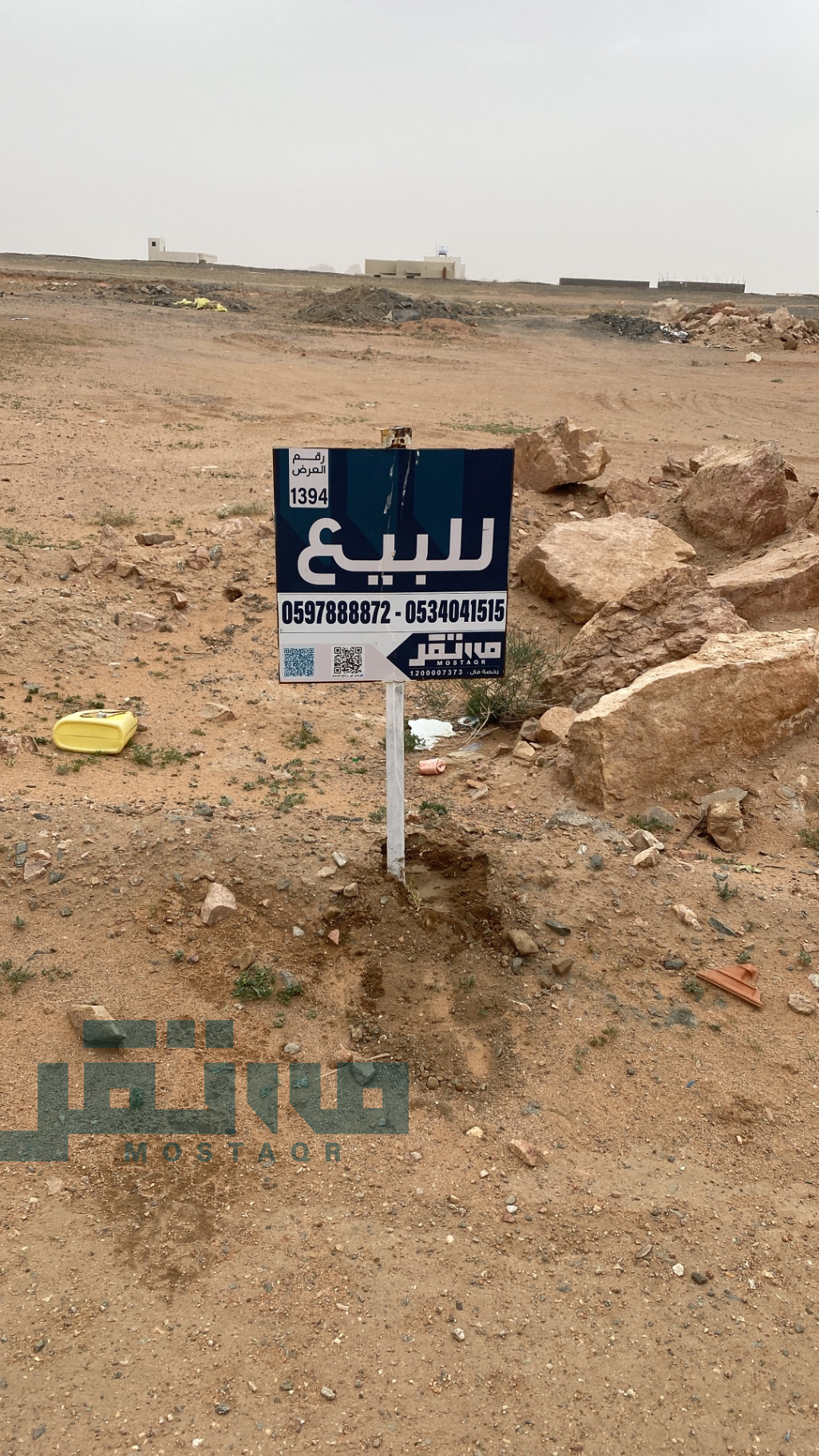 أرض للبيع في حي المدائن حائل — صورة 1