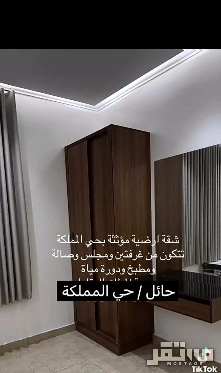 شقة للإيجار في حي المملكة حائل — صورة 7