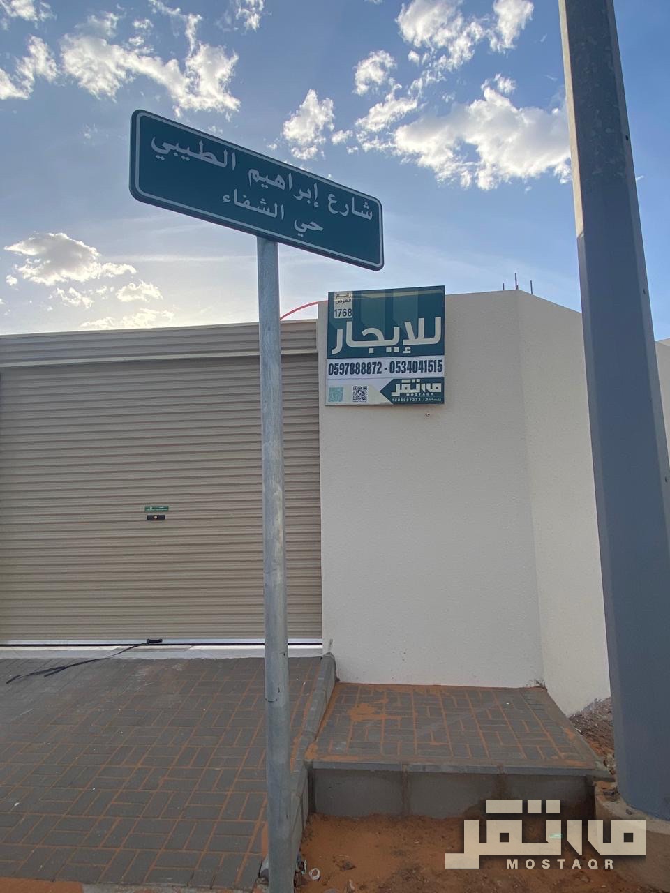 استراحة للإيجار في حي الشفا حائل — صورة 1