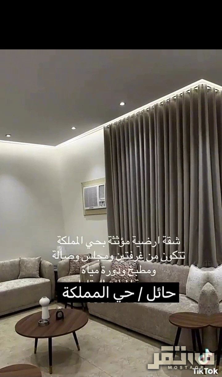 شقة للإيجار في حي المملكة حائل — صورة 1