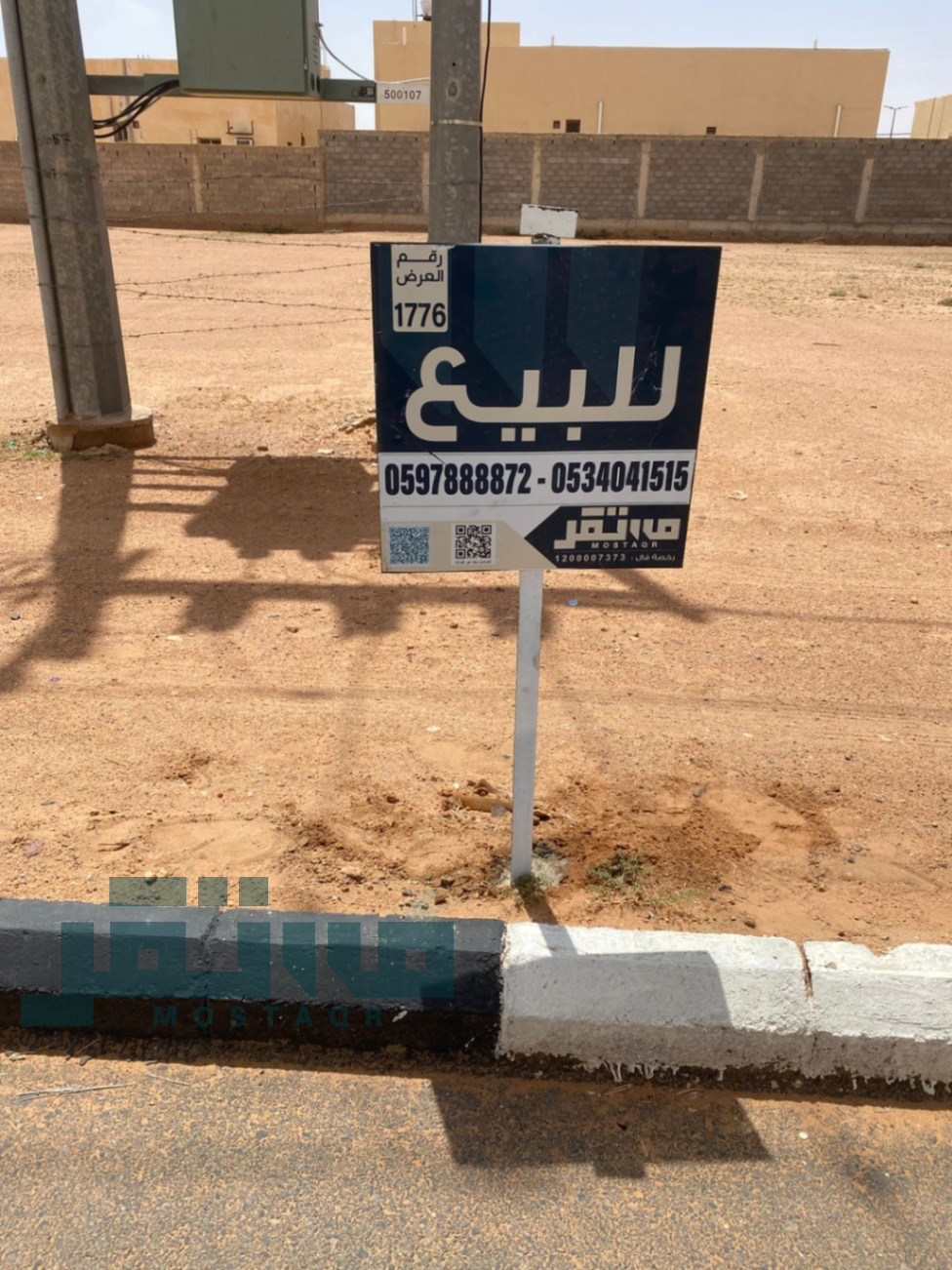 أرض للبيع في حي القاعد حائل — صورة 1