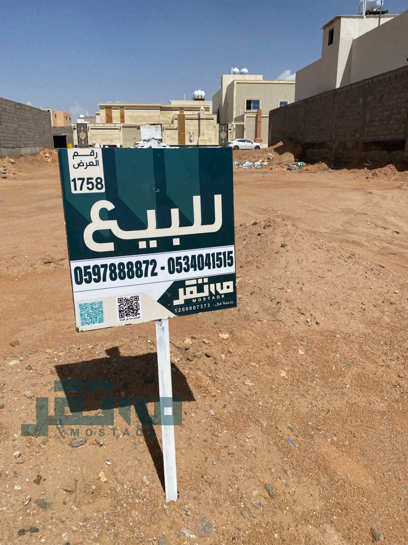 أرض للبيع في حي المدائن حائل — صورة 1