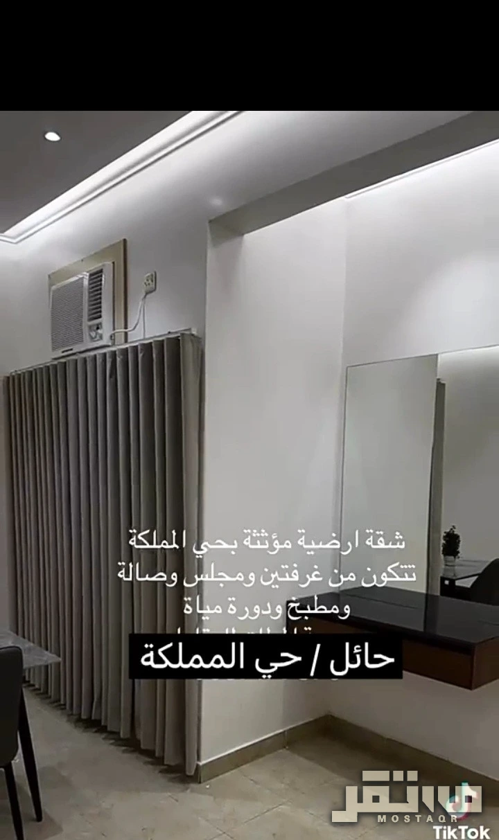 شقة للإيجار في حي المملكة حائل — صورة 2