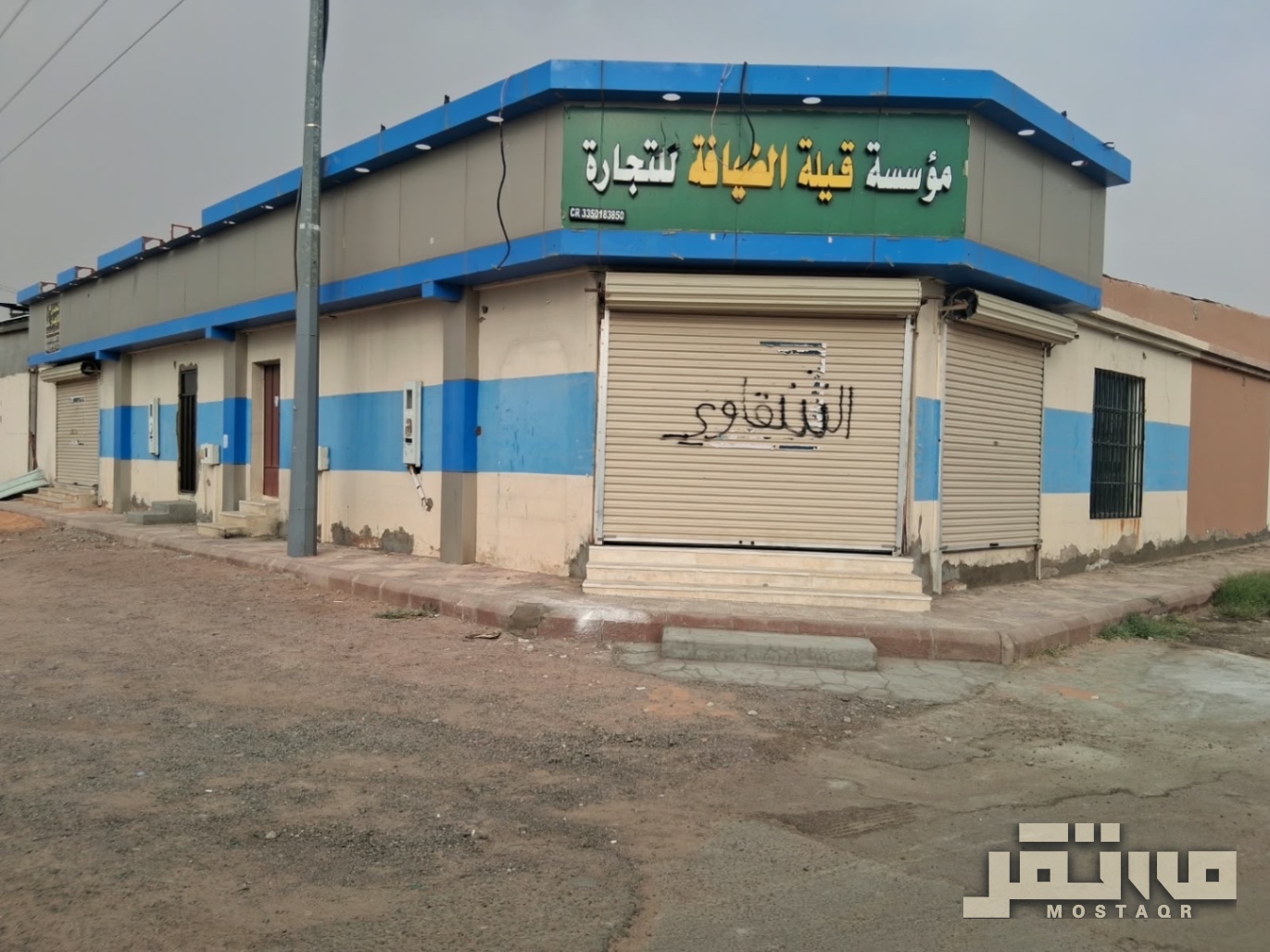 استراحة للبيع في حي السويفلة حائل — صورة 4