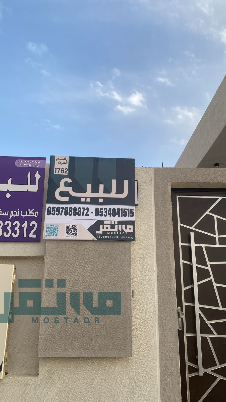 دور للبيع في حي المدائن حائل — صورة 1