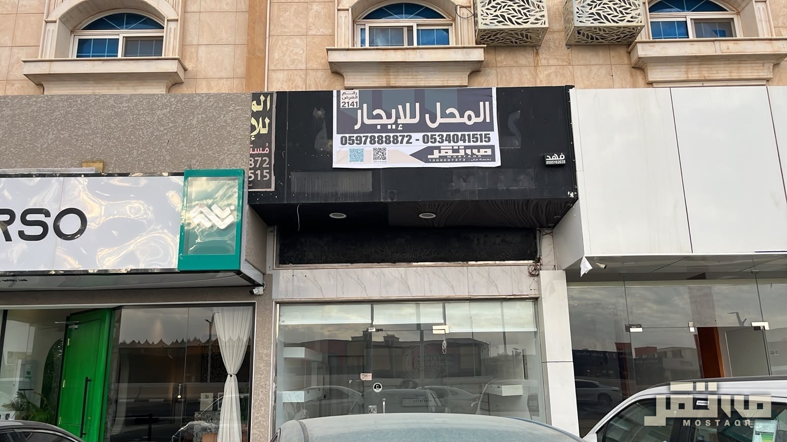 محل للإيجار في حي الدايري حائل — الصورة الرئيسية