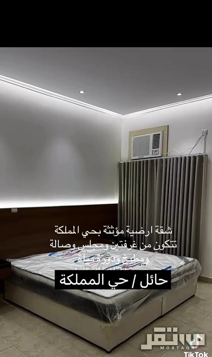 شقة للإيجار في حي المملكة حائل — صورة 5