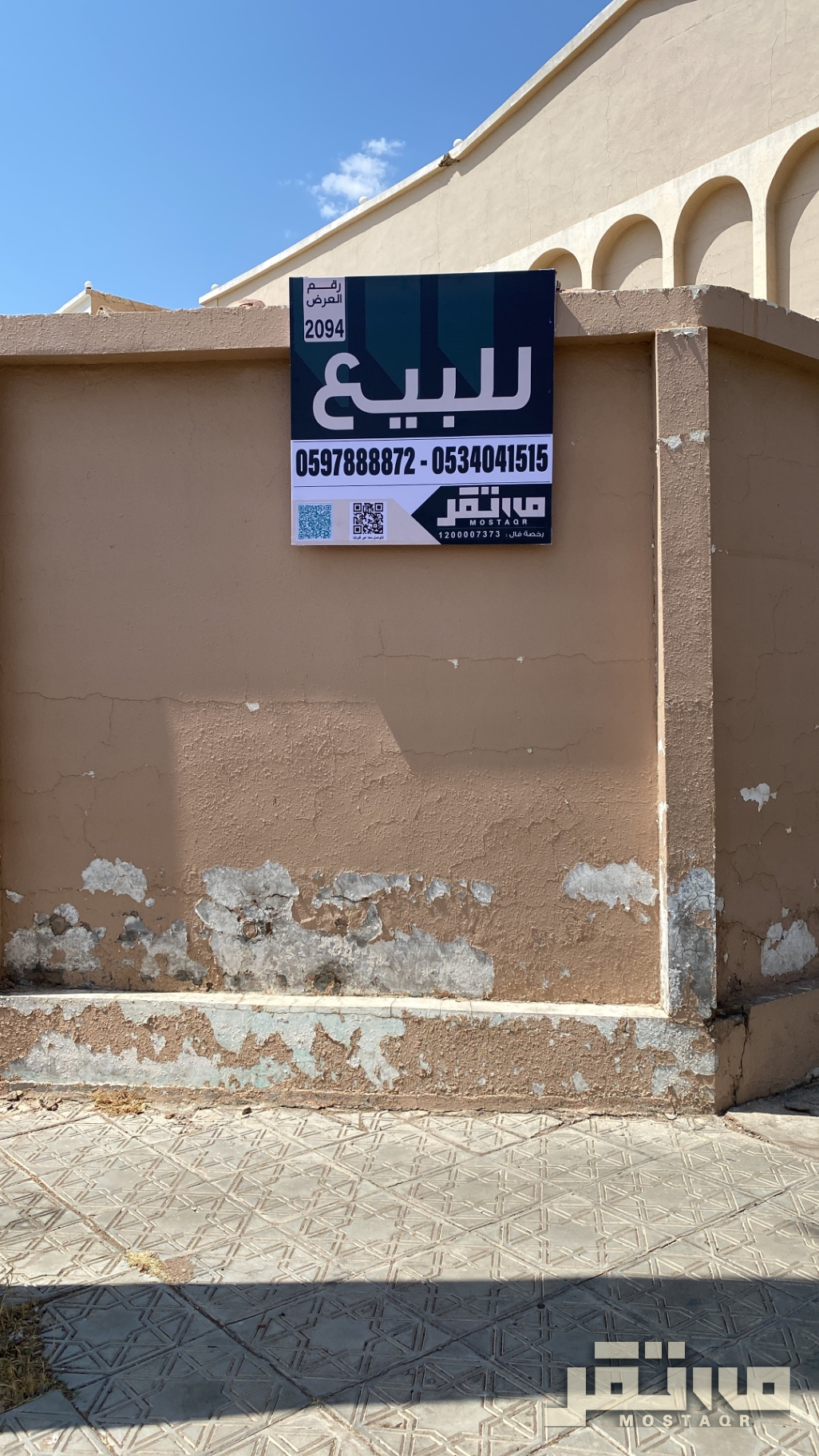 فيلا للبيع في حي الطريفي حائل — صورة 7