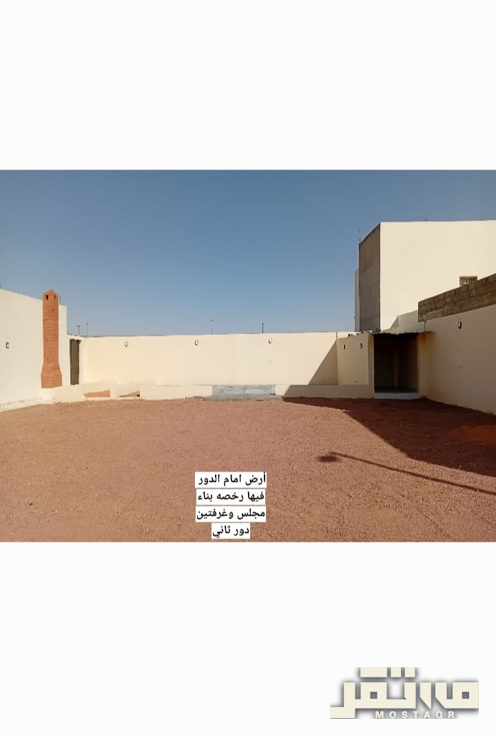 دور للبيع في حي الرصف حائل — صورة 6